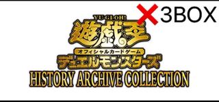 Yu-Gi-Oh! History Archive Collection 3BOX