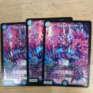 Gul Laganzak set of 3