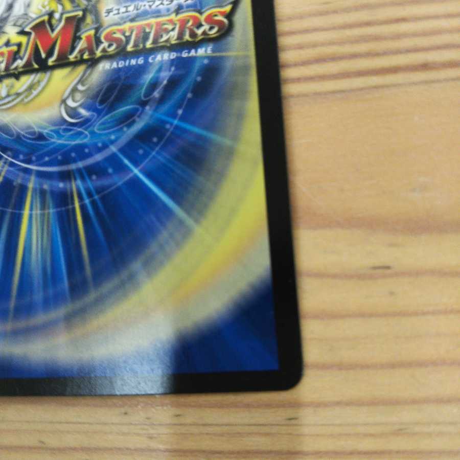 GOOOSOKU, Zabomba 4 piece set