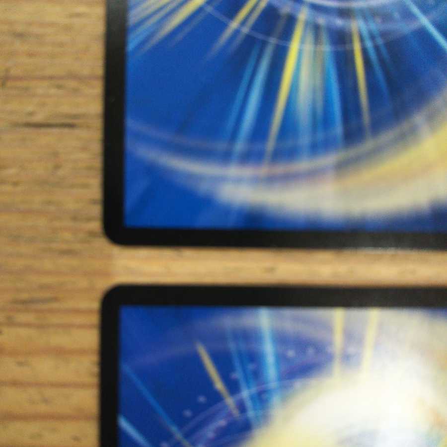 GOOOSOKU, Zabomba 4 piece set