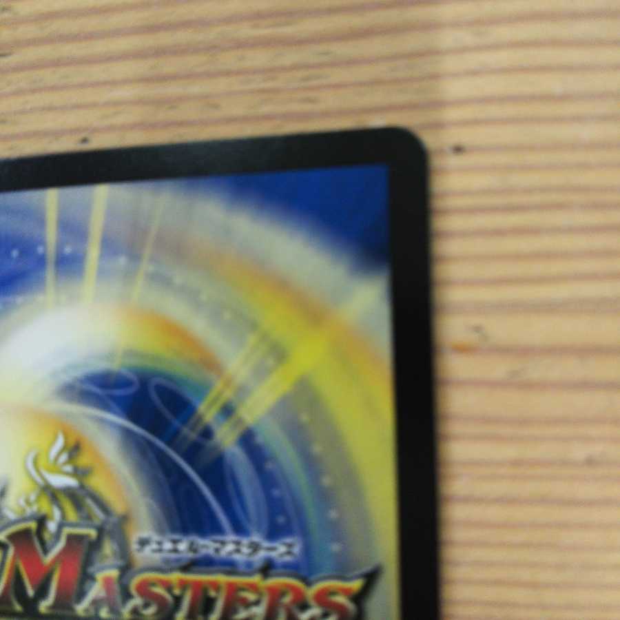 GOOOSOKU, Zabomba 4 piece set