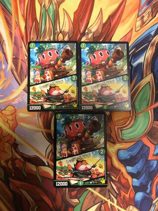 Let's Go Strawberry 3pcs