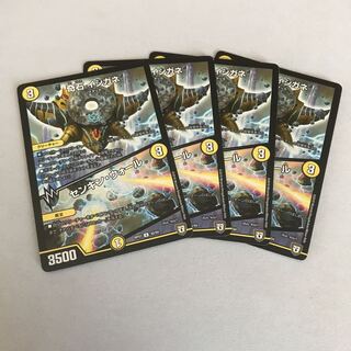 Unusual stones｜Ishigane｜Senkhin Wall