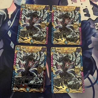 ∞ Dragon GEMM EMPEROR