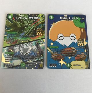 Kingdom of Disasters