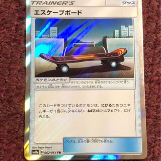 エスケープボード TR