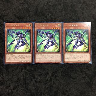 Asian Version ZS-Consecrate Sage Rare 3