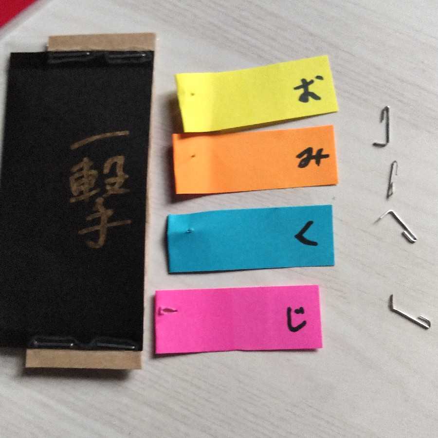 For confirmation by Mr. Karayan