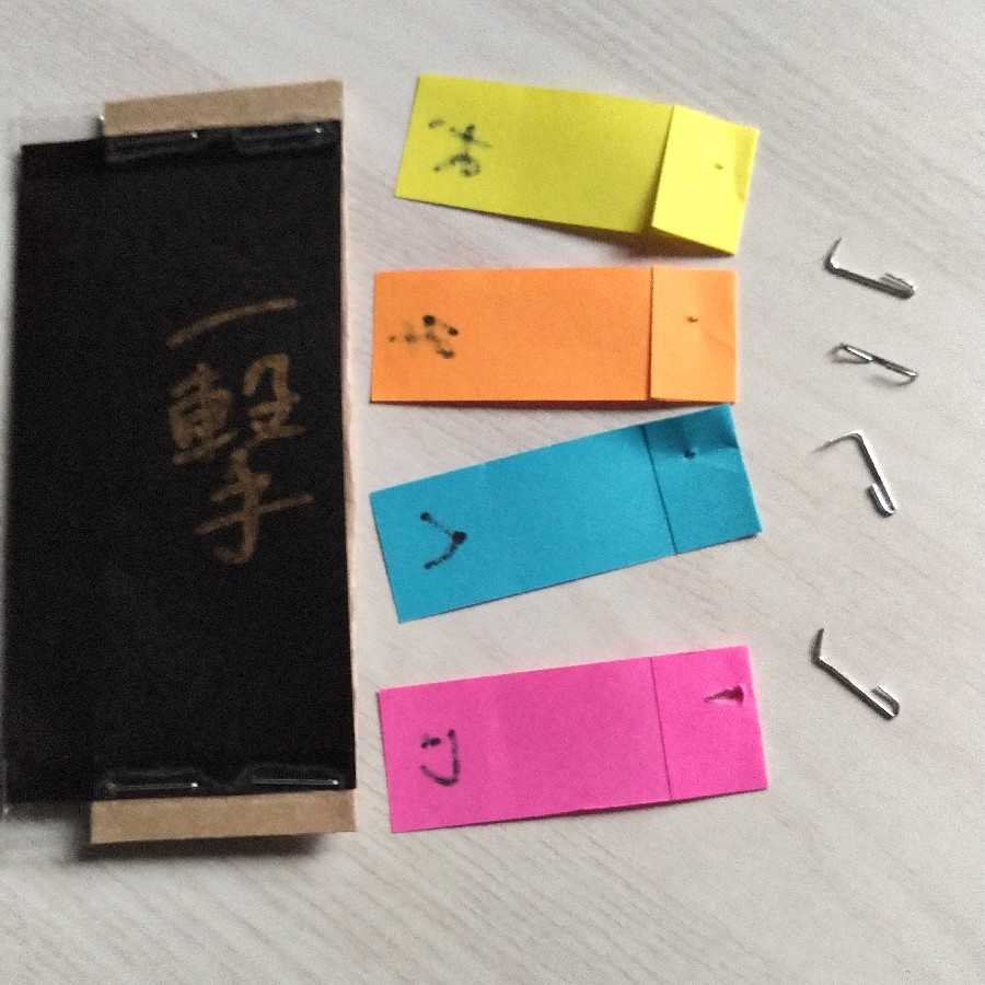 For confirmation by Mr. Karayan