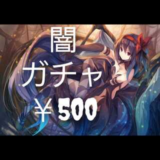 Dedicated to Reisen-sama [20 times]. 1枚