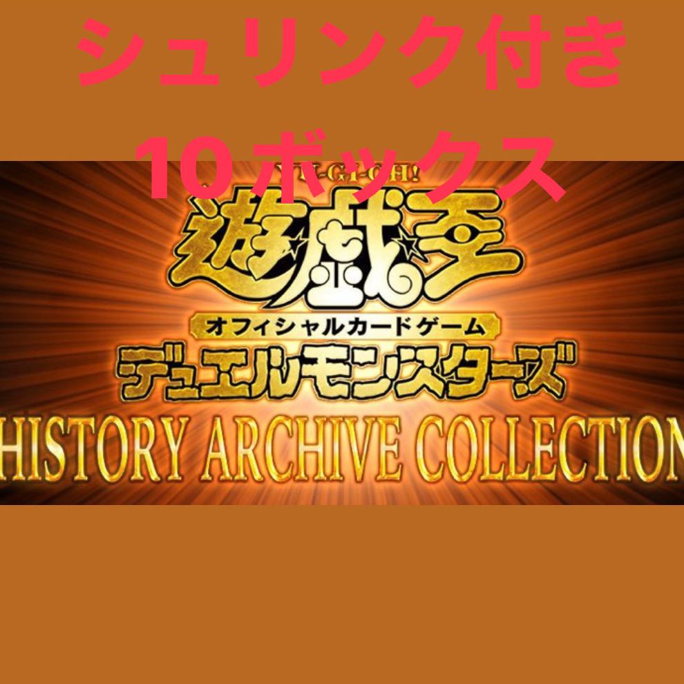 History Archive Collection