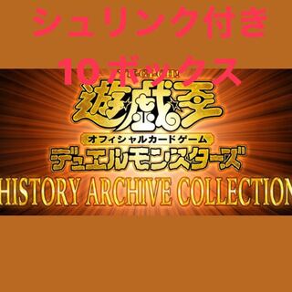 History Archive Collection