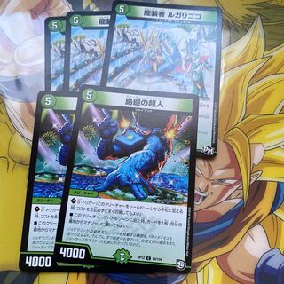 草５　クリーチャーセット