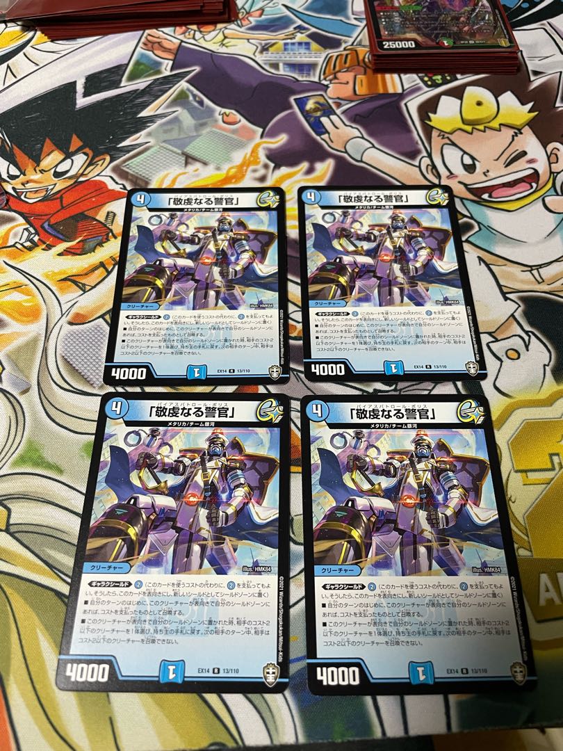 "The Pious Policeman." Vias Patrolpo Squirrel.