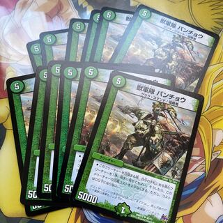 Beast army panchayats