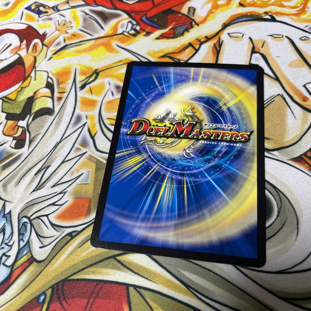 ∞ Dragon GEMM Emperor (20th SP Rare Specs) B Rare