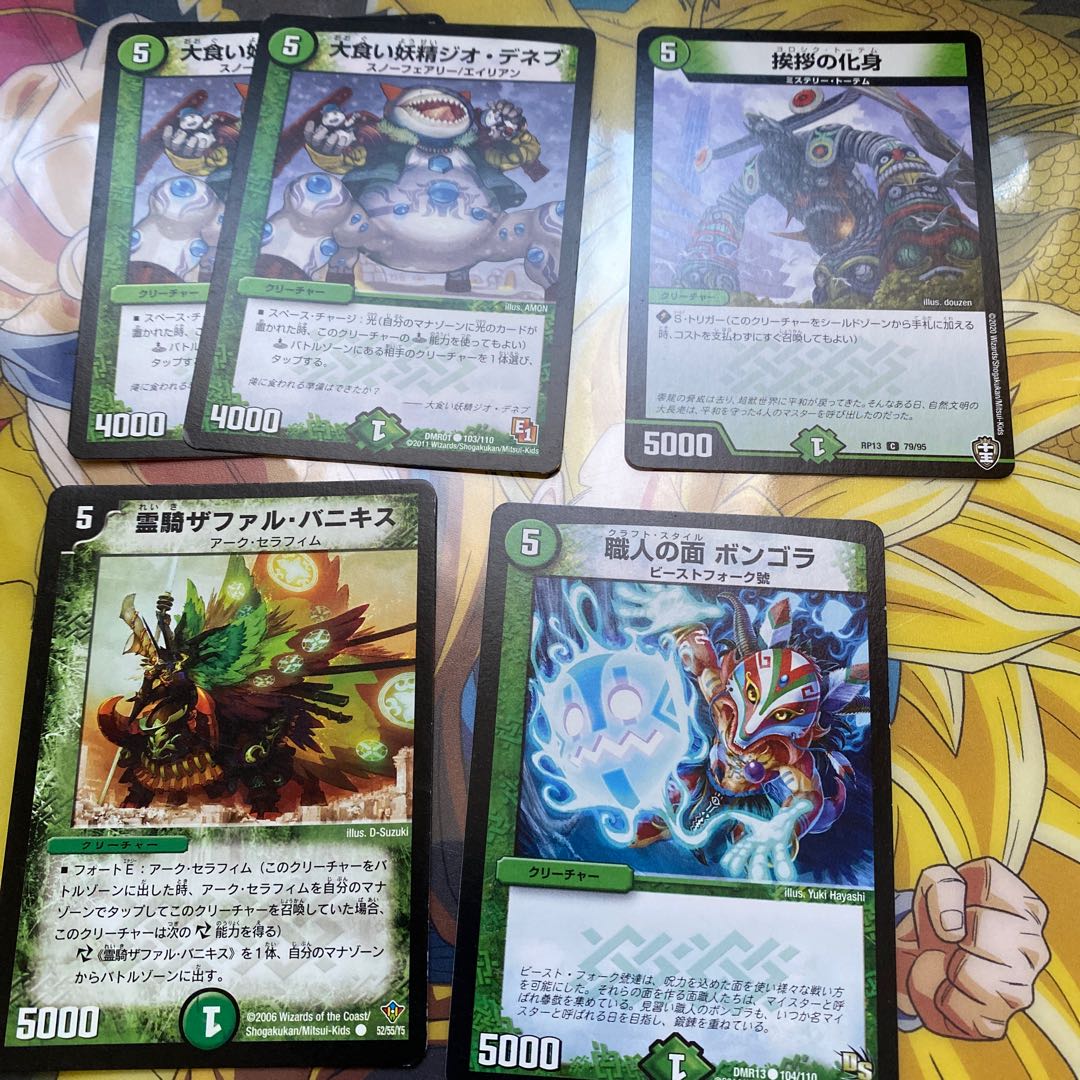Grass5 Creature Set