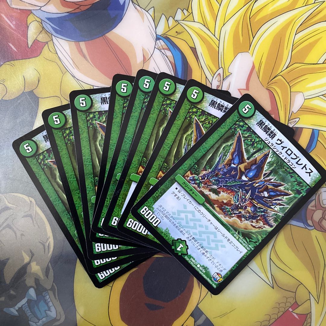 Black Scales Viropletos