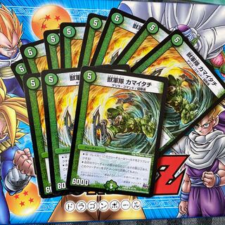 Beast army Kamaitachi