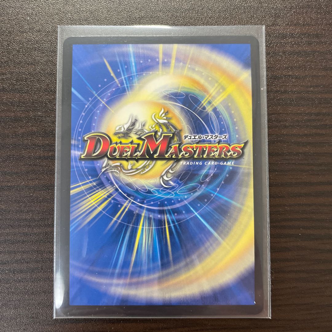 Arcadia Momo King KGM