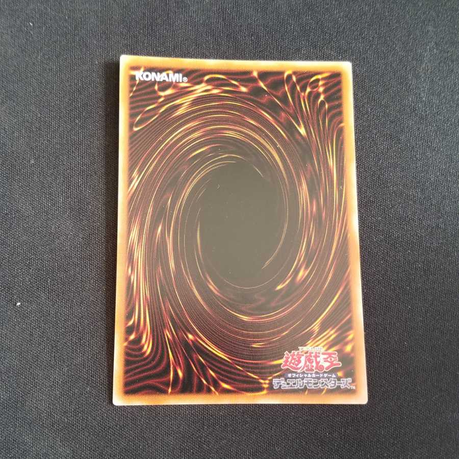 Forbidden Droplet Super Rare