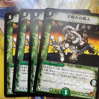 Psychic Man in Unknown Fire