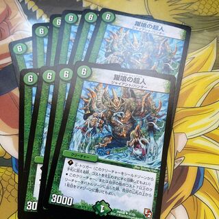 Breakthrough Psychic Man