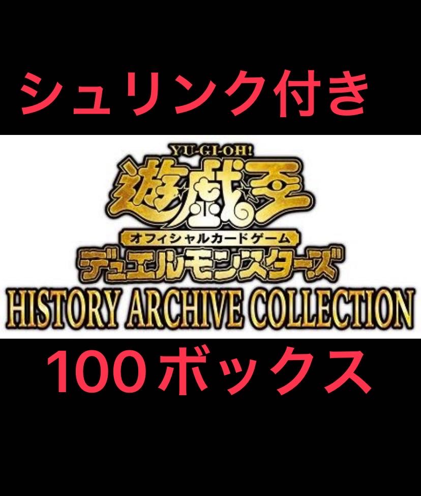 Yu-Gi-Oh! History Archive Collection 100 Boxes with Shrink