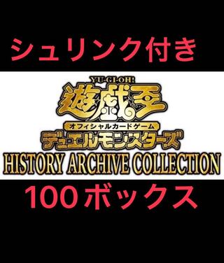 Yu-Gi-Oh! History Archive Collection 100 Boxes with Shrink