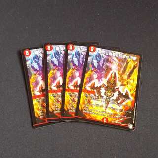 Shunshin, Gyashin and Twinstrike's Decision Exclusive for Mr. 2323