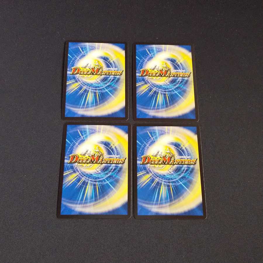 Shunshin, Gyashin and Twinstrike's Decision Exclusive for Mr. 2323