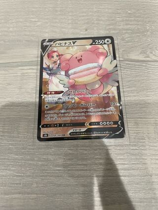 Blissey