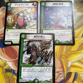 草6 クリーチャーセット