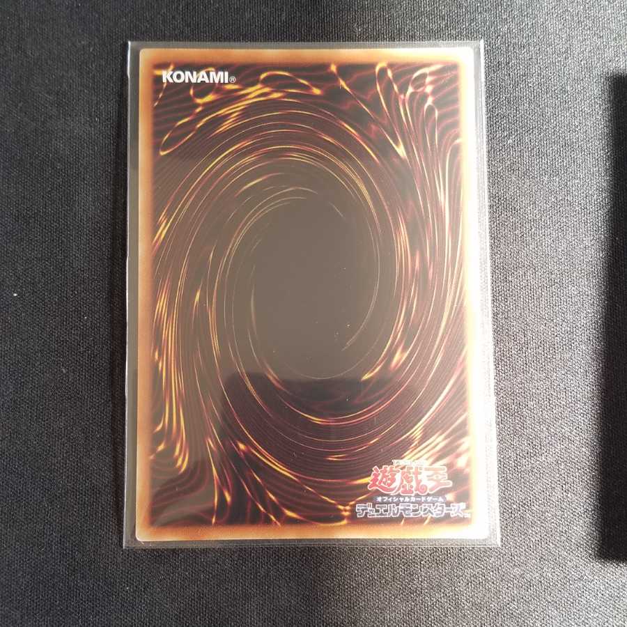 Black Luster Soldier - Soldier of Chaos UR