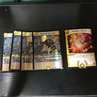 ラッキーダーツ　ロジックサークル