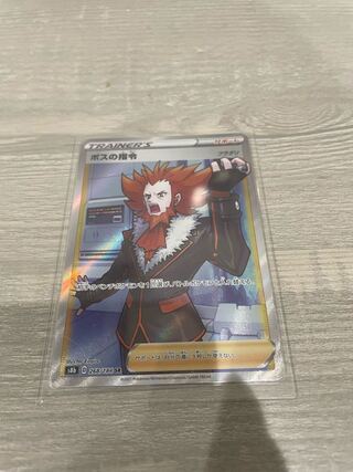 ボスの指令[フラダリ]