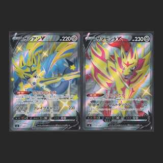 ZacianV/ZamazentaV [Near Mint] Set of 2 / Management: MP0432