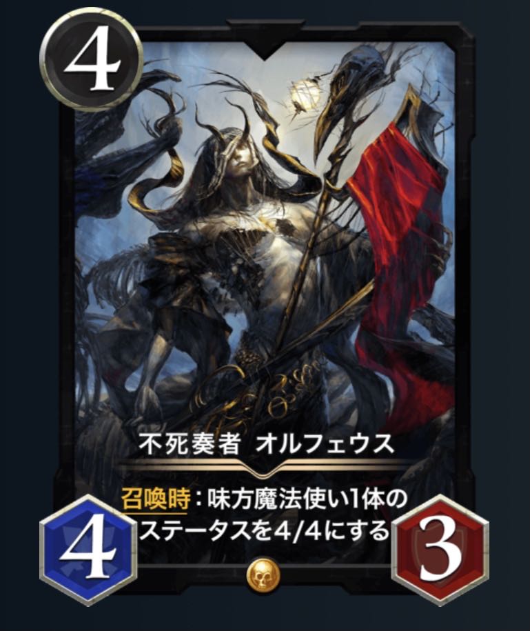 不死奏者 オルフェウス