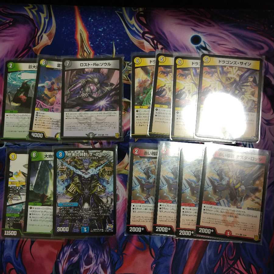 Duema parts for sale in bulk (3 pages available), such as Muso Dragon Machine Volval Momo King.