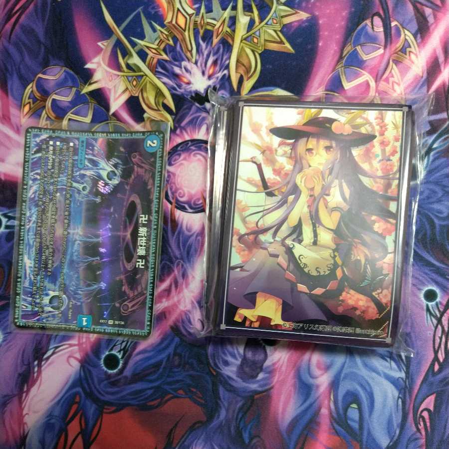 Duema parts for sale in bulk (3 pages available), such as Muso Dragon Machine Volval Momo King.