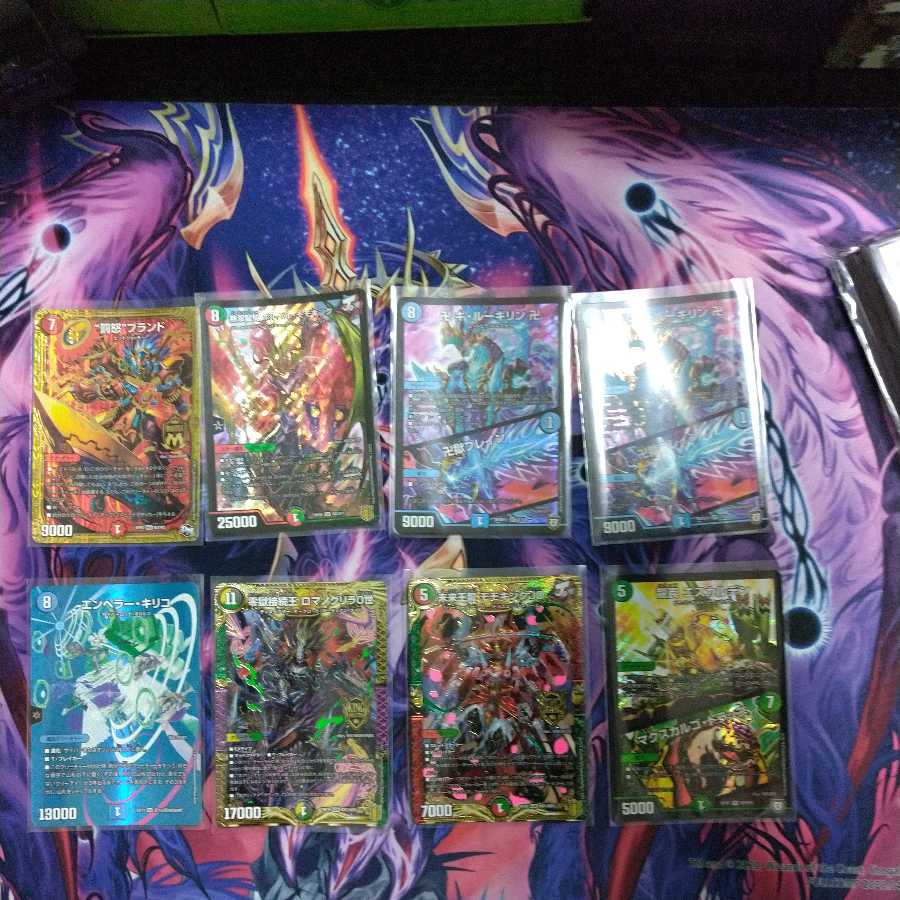 Duema parts for sale in bulk (3 pages available), such as Muso Dragon Machine Volval Momo King.