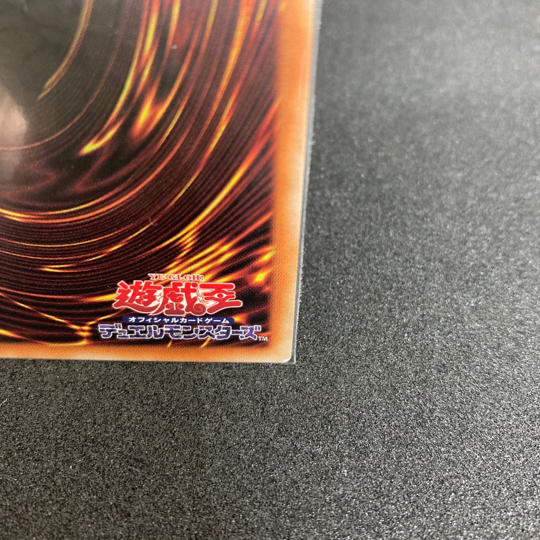 B)Tri-Brigade Ferrijit the Barren Blossom Super Rare