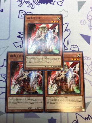 3 copies of Ghost Ogre & Snow Rabbit