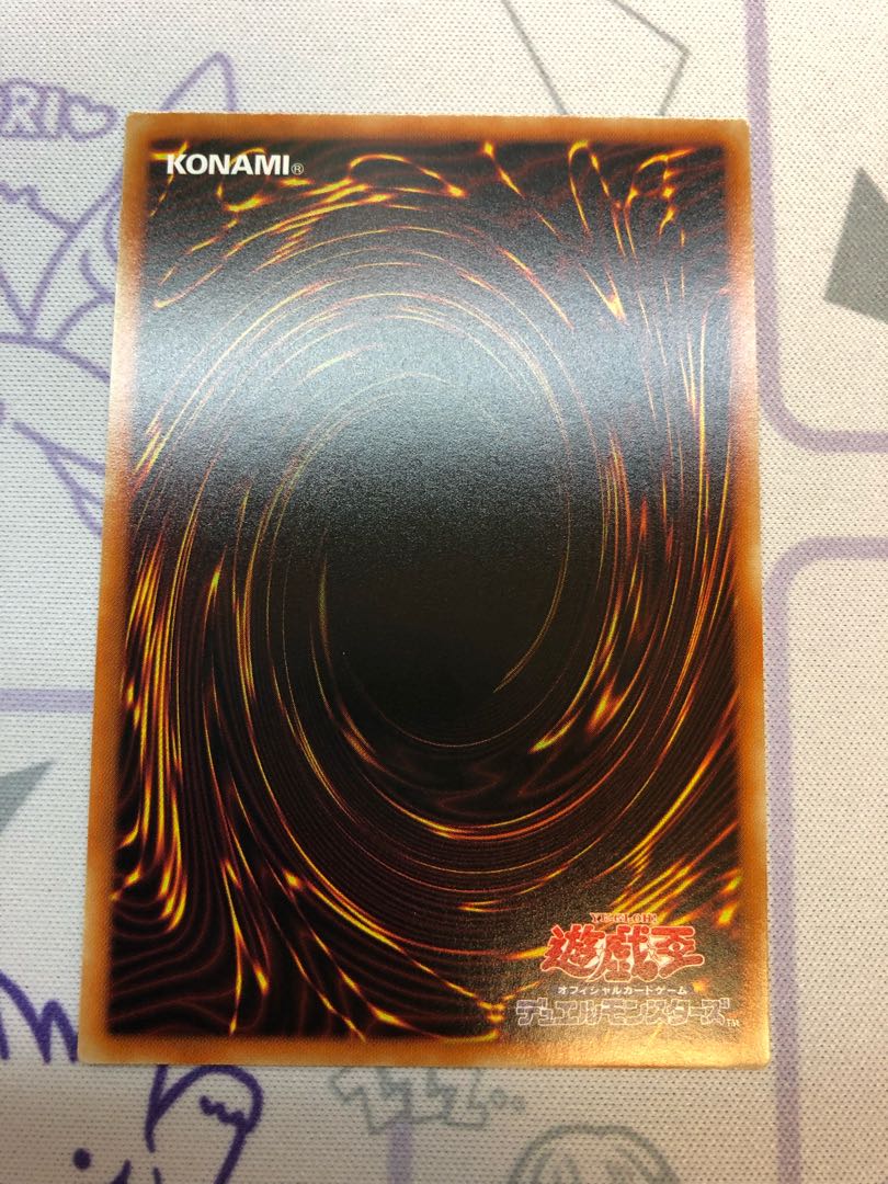 Dogmatika Fleurdelis, the Knighted3 copies