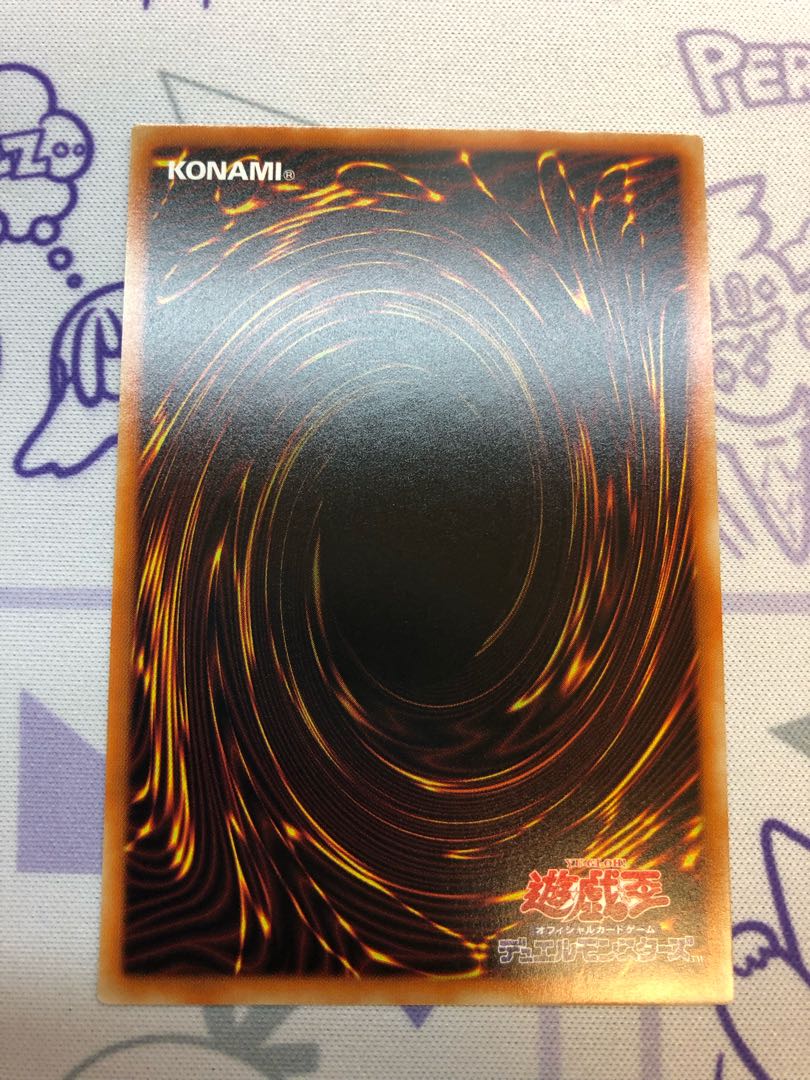 Dogmatika Fleurdelis, the Knighted3 copies