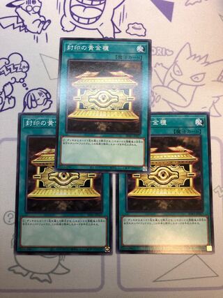 Gold Sarcophagus 3 normal