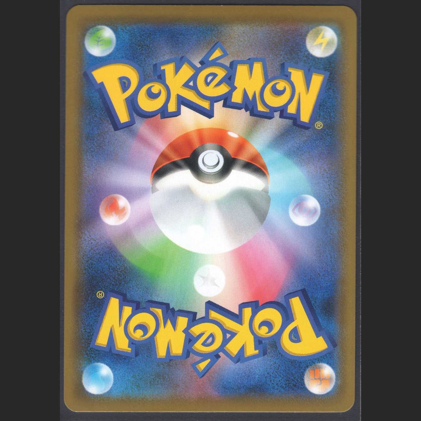 GengarVMAX [Near Mint] SR specification/Control: MP0435