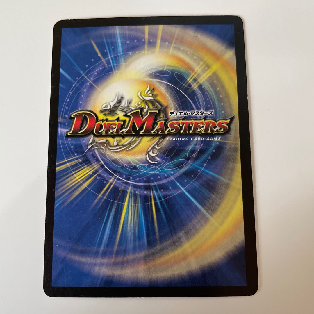 Spark Chemist, Shadow of Whim