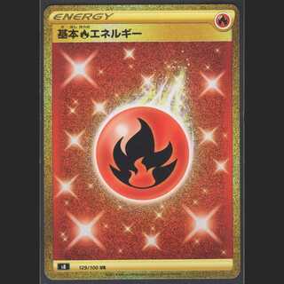 Basic FireEnergy [Near Mint] UR/Control: MP0437