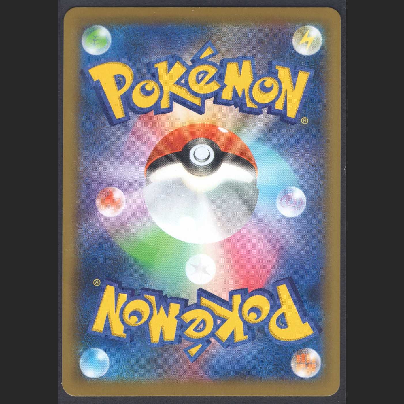 Basic FireEnergy [Near Mint] UR/Control: MP0437